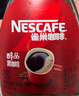 雀巢（Nestle）【代言人丁禹兮同款】醇品速溶美式黑咖啡粉0糖0脂*瓶装90g 实拍图