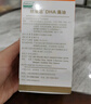 纽曼思（原名纽曼斯）Nemans 新西兰进口海藻油DHA90粒装 儿童可食用 实拍图