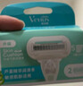吉列维纳斯刮毛刀 芦荟敏感肌1刀架4刀头 私处脱毛刀刮毛女士专用  实拍图
