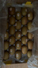 佳沛（zespri）新西兰  阳光金奇异果25-27粒原箱特大果单果约122-146g  猕猴桃 实拍图