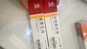 马应龙尿素乳膏10%20g/盒 尿素软膏尿素霜医用尿素乳膏手脚干裂干燥手足皲裂脚后跟干裂膏角化型脚气 实拍图