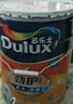 多乐士（Dulux）乳胶漆净味防霉抗菌墙面漆室内墙漆翻新 油漆涂料 竹炭抗甲醛 A8146P 18L大桶 可调色（调色后不退换） 实拍图