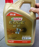 嘉实多（Castrol）极护智E版 全合成机油 润滑油 0W-20 C5 4L 汽车保养 实拍图