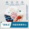 禾泱泱酸奶溶豆草莓味18g 高钙高蛋白入口易溶好吞咽宝宝零食 实拍图