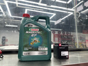 嘉实多（Castrol）机油保养单次卡  磁护智E版全合成 0W-20 SP 4L 30天可用 实拍图