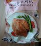CP正大食品海盐香草鸡排1.44斤 冷冻鸡胸肉 半成品鸡肉海盐香草味 实拍图