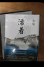 余华长篇小说全集套装 赠护书袋 40年6部长篇全收录 活着 文城 第七天 兄弟 许三观 在细雨中 卢克明的偷偷一笑 实拍图