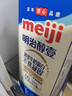 明治meiji醇壹牛奶950ml*3瓶 低温牛奶 国内奶源 【国内奶源】 实拍图