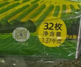 德青源A级鲜鸡蛋32枚2.74斤起无抗生素 谷物喂养  营养早餐家庭礼盒 实拍图