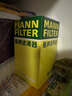 曼牌（MANNFILTER）机油滤清器机油滤芯W719/45M W7159迈腾途观CC帕萨特/奥迪A4A6Q5 实拍图