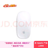 Apple/苹果 妙控鼠标-白色 多点触控表面 苹果鼠标无线蓝牙鼠标无线鼠标办公鼠标静音便携 实拍图