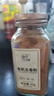 食光往事 有机五香粉65g瓶装 【配料干净】  烧烤香辛调味粉火锅蘸料 实拍图