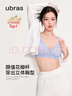 ubras花瓣杯软支撑文胸罩细肩带女士内衣女无钢圈聚拢奶盐蓝-背心L 实拍图