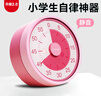 QT-TIMER可视化计时器静音计时器倒计时闹钟小学生专用计时器厨房倒计时器电子计时器自律管理器开学礼物 实拍图