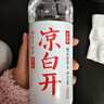 今麦郎凉白开熟水饮用水 550ml*24瓶杀菌非矿泉水 整箱塑膜装喝凉白开水 实拍图