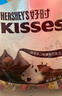 好时 Kisses多口味糖果巧克力 500g 零食 婚庆喜糖 伴手礼 生日礼物女 实拍图