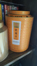 八马茶业乌龙茶 百福安溪铁观音清香型特级500g 罐装茶叶自己喝 实拍图