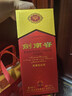剑南春 水晶剑 52度 1000ml（1L）单瓶装 浓香型白酒 实拍图