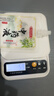 【张晨光代言】电子秤克称厨房秤高精度0.1g食物电子称中药材小型精准茶叶克称珠宝秤 电池款ABS秤面5kg/0.1g 实拍图