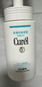 珂润（Curel）保湿洁颜泡沫150ml 弱酸性洁面氨基酸洗面奶 敏感肌适用 男女通用 实拍图