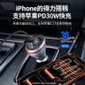 绿联车载充电器 多功能点烟器转换器一拖二/三扩展适用苹果17华为小米 实拍图