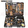 科麦斯（KOMAX）大容量多功能工具箱全套家用五金工具电钻角磨机木工电工维修套装 巨无霸套装+4重豪礼 实拍图