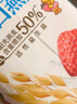 蒙牛（MENGNIU）全程冷链 冠益乳生牛乳发酵益生菌低温酸奶燕麦草莓味250g*4瓶 实拍图