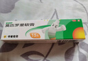【原研】百多邦 莫匹罗星软膏2%*15g  脓疱病疖肿毛囊炎湿疹 中美史克 实拍图