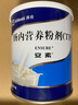 【原研进口】安素 肠内营养粉剂(TP) 400g/盒 实拍图