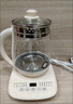 九阳（Joyoung）养生壶迷你玻璃花茶壶煮茶器 12大功能11档温度 0胶水恒温电热烧水壶1.5L 1506BQ 实拍图