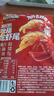 三只松鼠麻辣味吮指小龙虾尾100g 即食海鲜海味零食独立小包便携解馋 实拍图