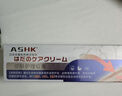 ASHK湿疹膏药皮肤瘙痒红斑止痒膏真菌感染汗疱疹肛门瘙痒20g*1盒 实拍图
