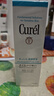 珂润（Curel）保湿卸妆油150ml 温和卸妆 清爽易卸 敏感肌适用 男女适用 实拍图