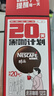 雀巢（Nestle）醇品速溶美式黑咖啡0糖0脂*运动健身燃减防困20包*1.8g 实拍图
