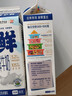 辉山（Huishan）鲜牛奶 全脂牛奶 早餐伴侣 家庭装 鲜奶 屋顶包 950g 实拍图