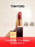 TOM FORD【娜扎同款】全新升级黑管水感缎光TF口红16经典正红 唇膏礼物女 实拍图