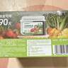网易严选冰箱除味盒5盒 除味剂除臭剂活性炭 食物防串味抑菌保鲜 实拍图