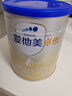 爱他美（Aptamil）卓傲婴儿配方奶粉1段（0—6月龄）300g  小罐装试用装 实拍图