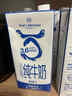 1号会员店（OM）3.6g蛋白纯牛奶 1L*12盒 家庭整箱量贩装 早餐奶 咖啡伴侣  实拍图