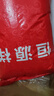 恒源祥家纺抗菌纤维被芯加厚6斤春秋被子双人200*230cm四季被 实拍图