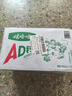 娃哈哈AD钙奶 含乳饮料 450ml*15瓶整箱 便携装带盖 实拍图