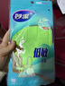 妙洁低敏橡胶手套 1双 中号 无异味丁腈橡胶 清洁家务厨房洗碗 实拍图