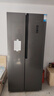 新飞 （Frestec）450升超薄对开门双变频PFD主动净味一级冰箱超大容量风冷无霜电脑控温国家补贴BCD-450WK9ET 实拍图