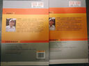 【京东自营 肖八现货】2026肖秀荣考研政治冲刺8套卷 肖四肖八2026 实拍图
