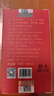 天之红红茶 祁门红茶祁红毛峰香螺工夫高香一级品鉴装16g 实拍图