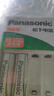 松下（Panasonic）充电电池5号五号2节套装三洋爱乐普技术适用数码遥控玩具K-KJ51MRC20C含51标准充电器 实拍图