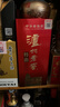 泸州老窖 特曲 老字号 浓香型白酒 52度 375ml 单瓶装  【送礼礼品】 实拍图
