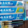 云南白药牙膏口腔护理经典套装 护龈亮白祛渍 清新口气3支装535g+牙刷2支 实拍图