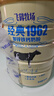 飞鹤经典1962加锌铁钙牛奶粉900g 高钙高铁成人营养粉送父母长辈 实拍图
