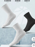 维多利亚旅行者4双装篮球袜运动袜子休闲男毛巾底秋冬透气减震中筒训练球袜跑步 实拍图